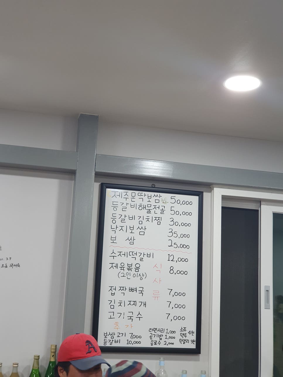 어진식당 이미지