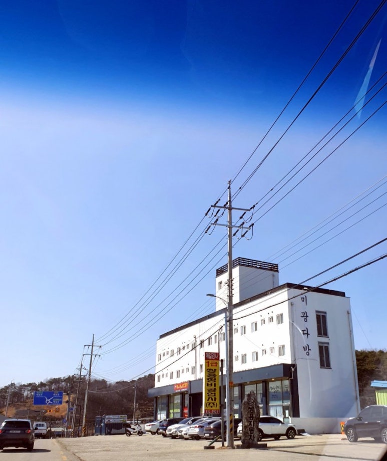 미광다방 이미지