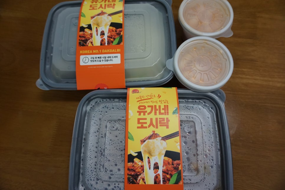 유가네닭갈비김포 이미지