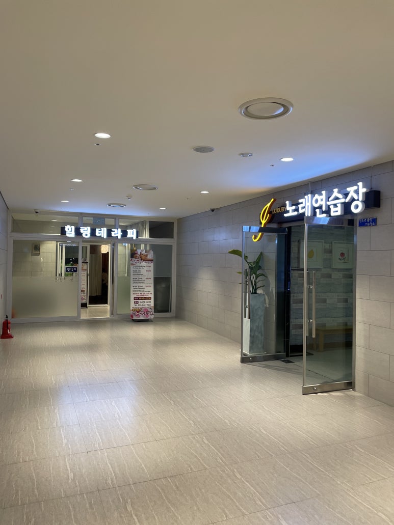 놀이터노래연습장 이미지