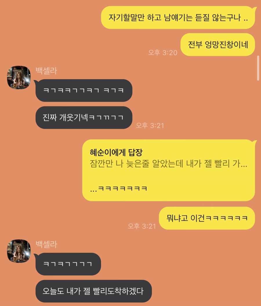 커피달건이 이미지