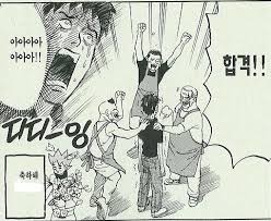 홍대무브댄스학원 이미지