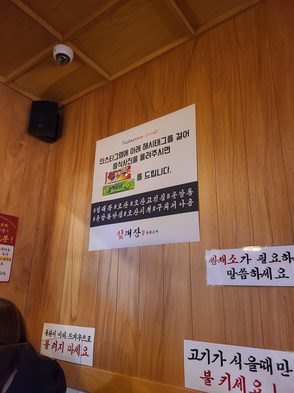 임대장오산 이미지