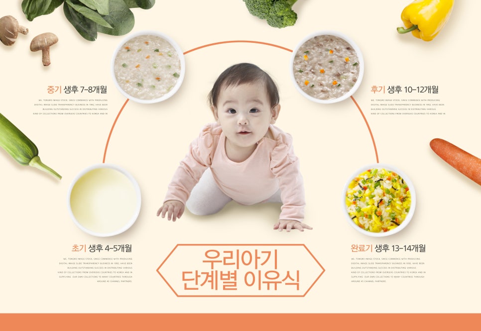돌먹거리 이미지