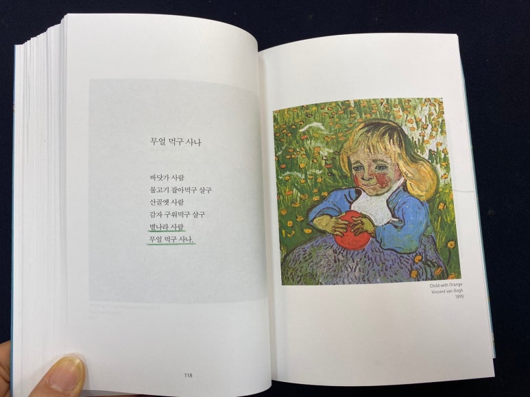 글씨공감 이미지