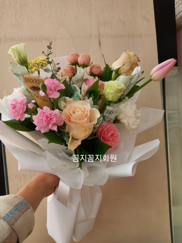 꼼지꼼지화원 이미지