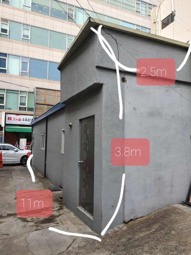 주식회사모든공사 이미지