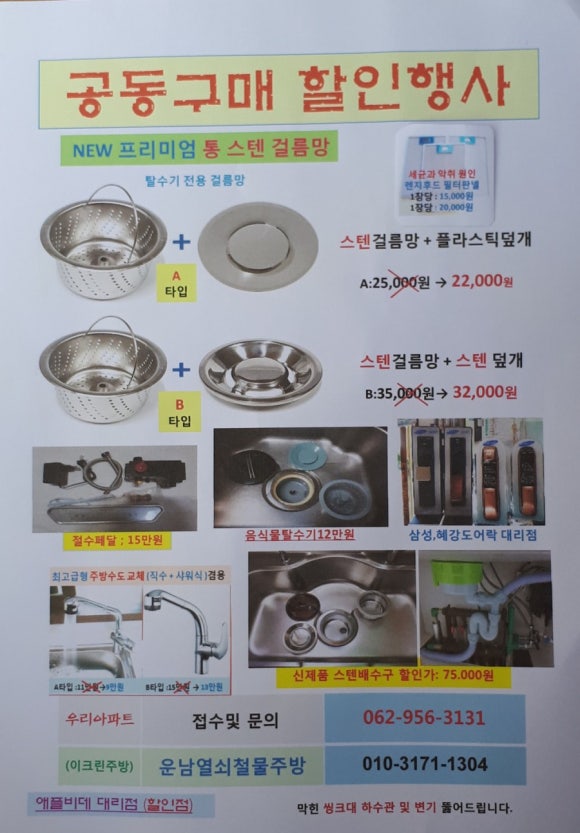 진흥건기 이미지
