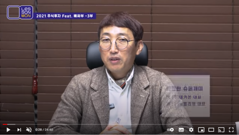 배진슈퍼 이미지