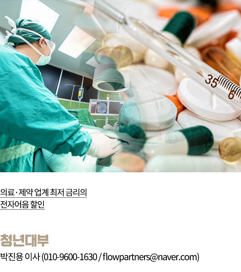 동하산업(주) 이미지