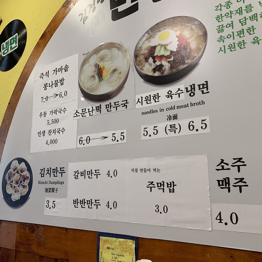 김정현면연구소1997 이미지