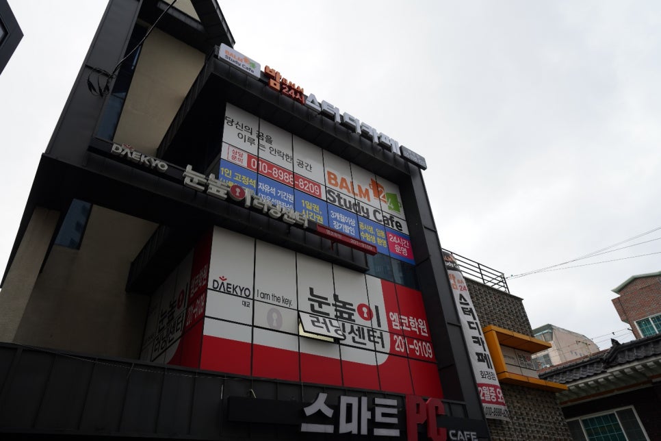 밤24시스터디카페 이미지