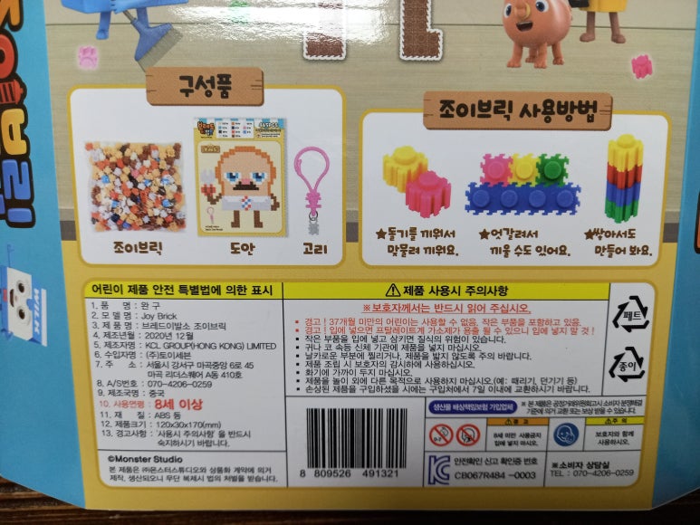 (주)브레드세븐 이미지