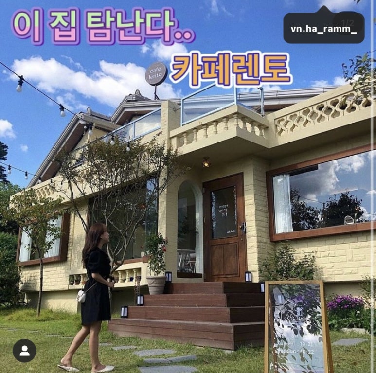 카페렌토 이미지