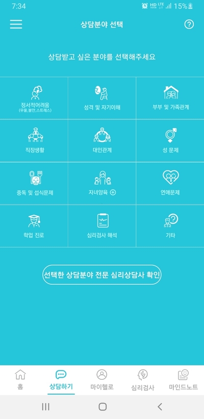 헬로우케어 이미지