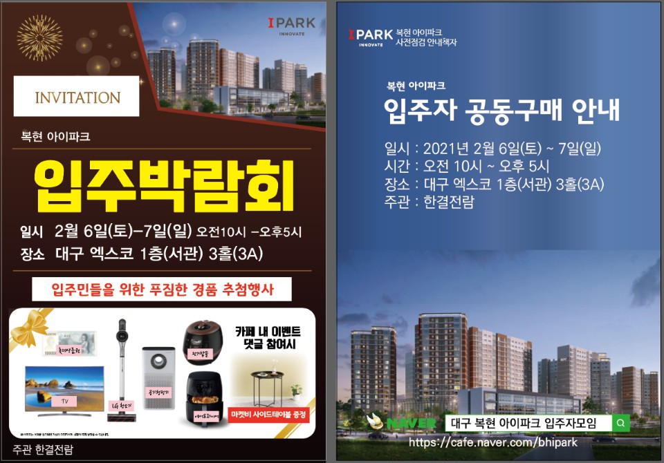한결전람 이미지