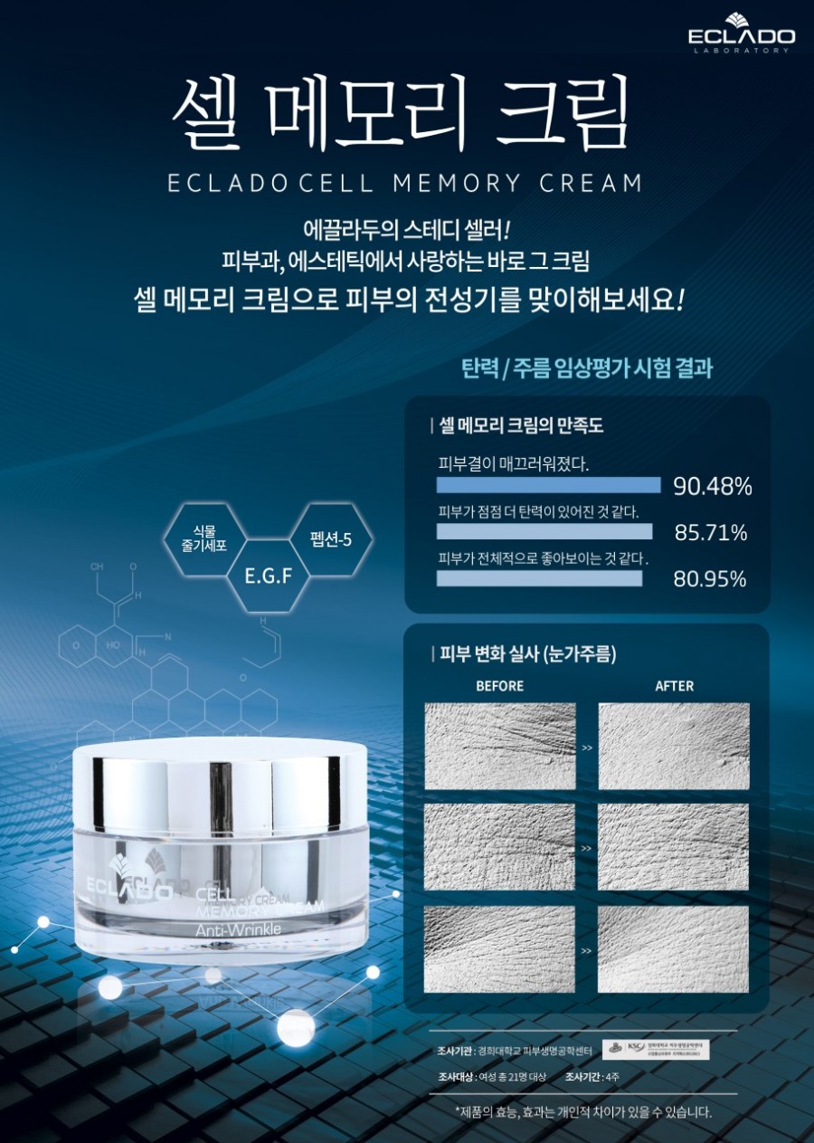 스템잇 이미지