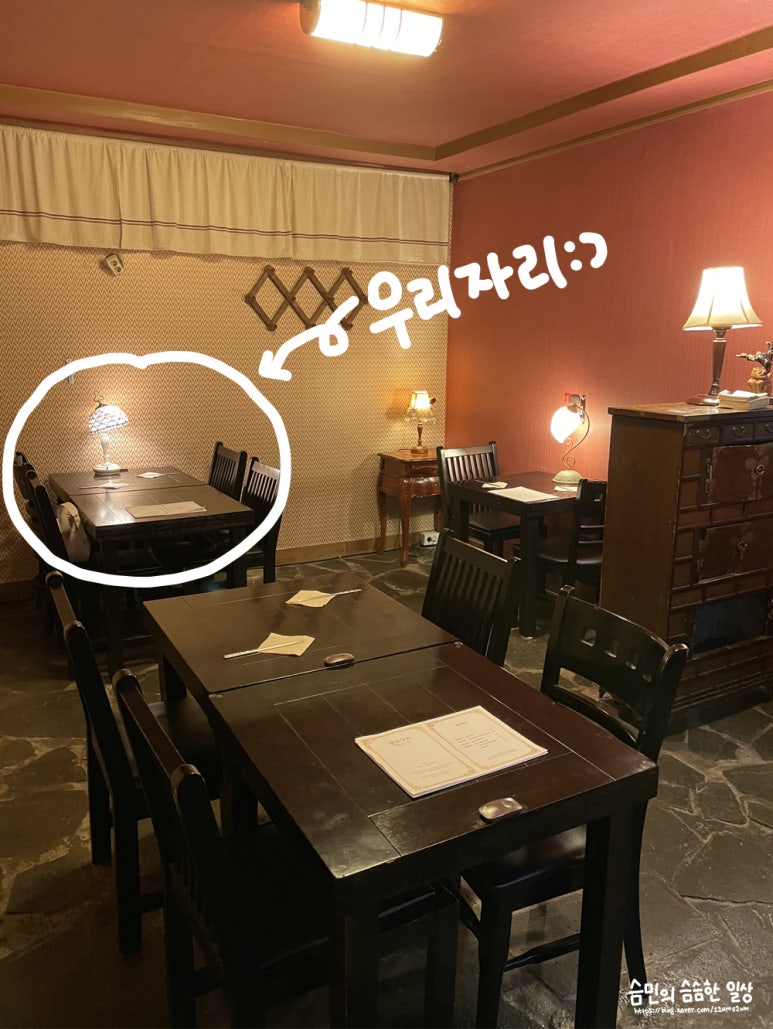 혜화상회 이미지