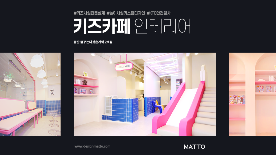 행복한 기획 이미지