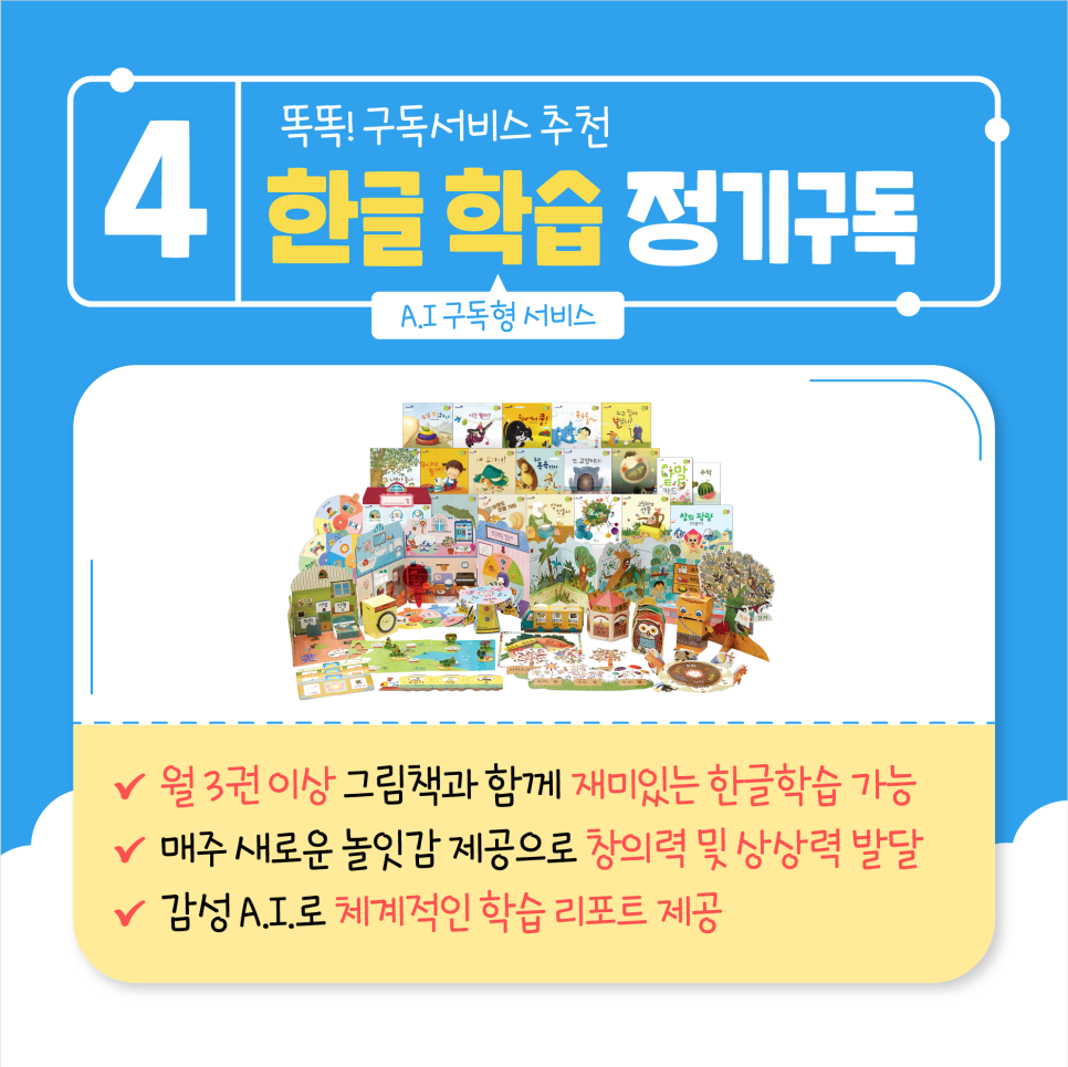 조리현대서비스 이미지
