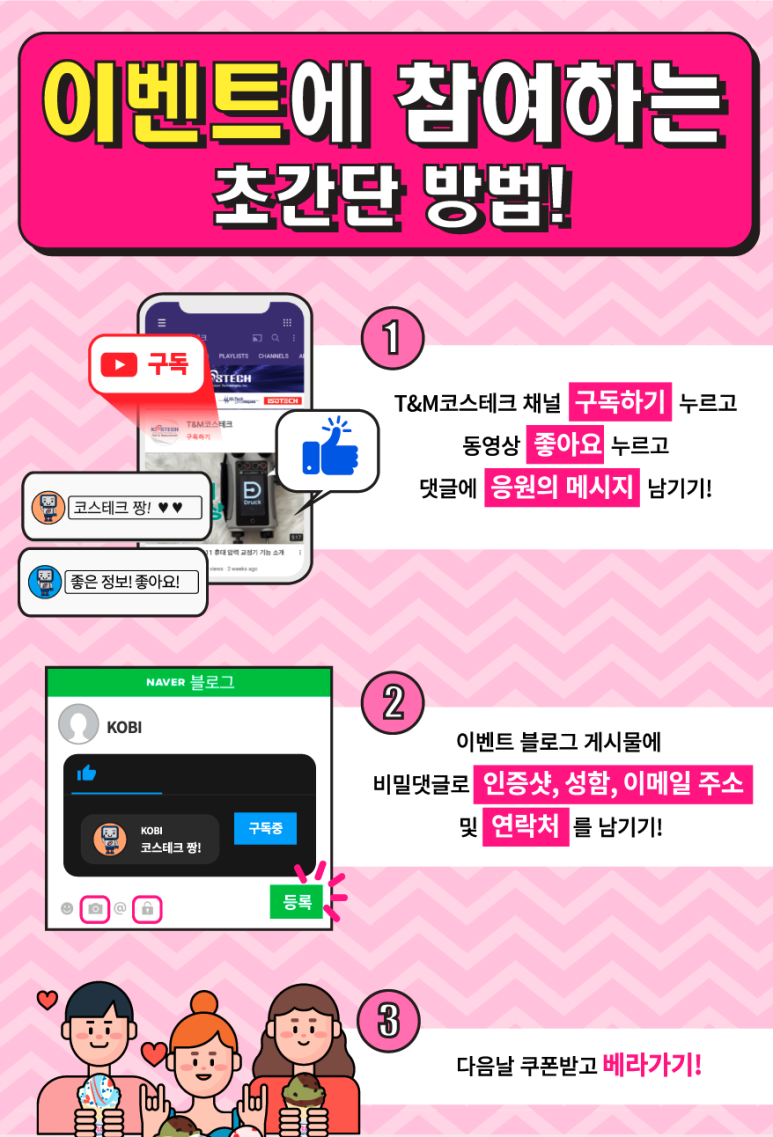M.T테크 이미지