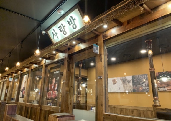 조선화로집여수 이미지