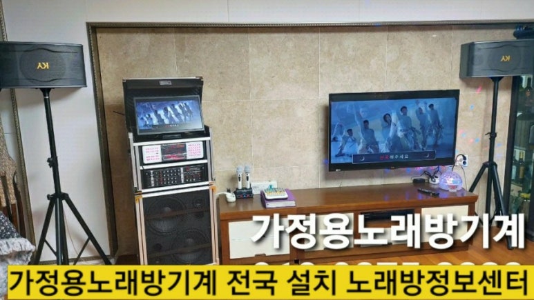 코인가요주점 이미지