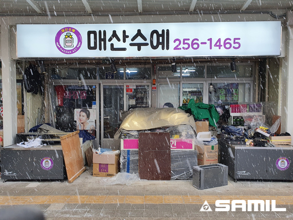 부자닭집 이미지