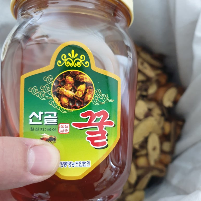 산야초건강원 이미지