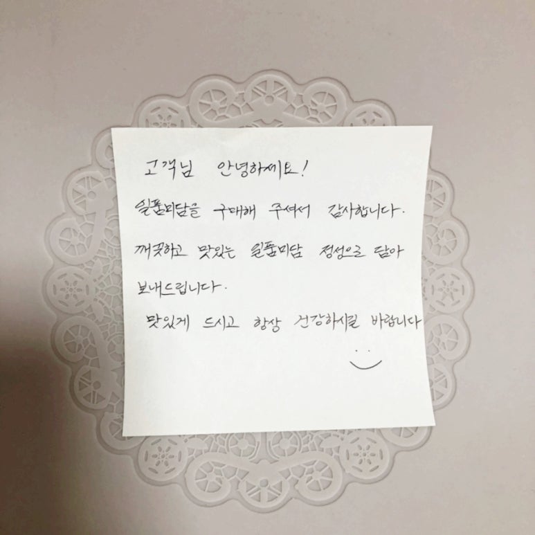 일품농산 이미지