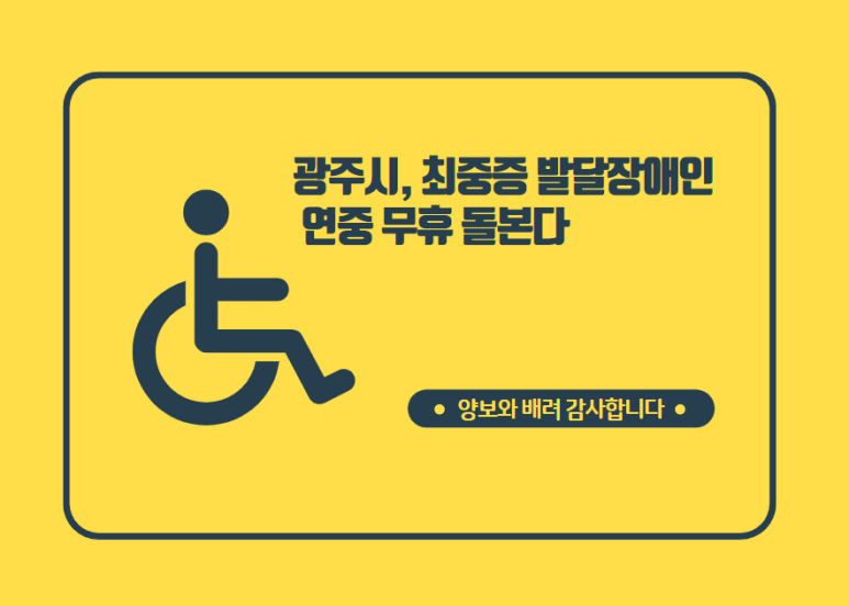 트램폴린파크 매곡점 이미지