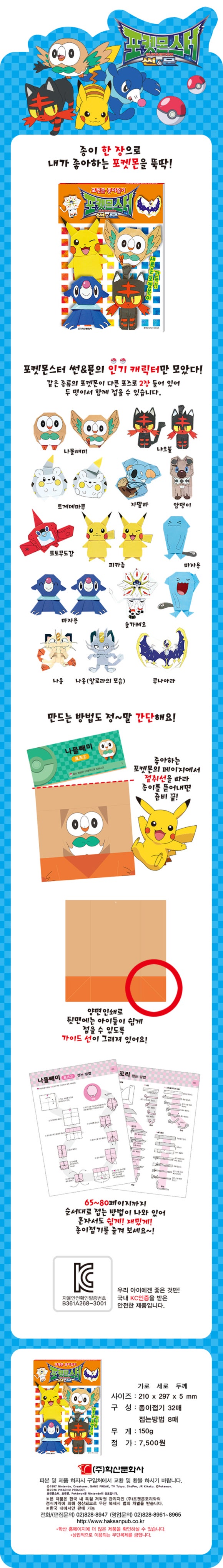 차일드북앤토이 이미지