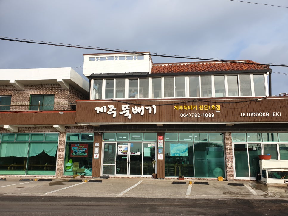 제주친구여행사 이미지