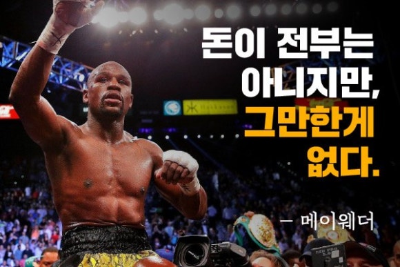돈갑부 이미지