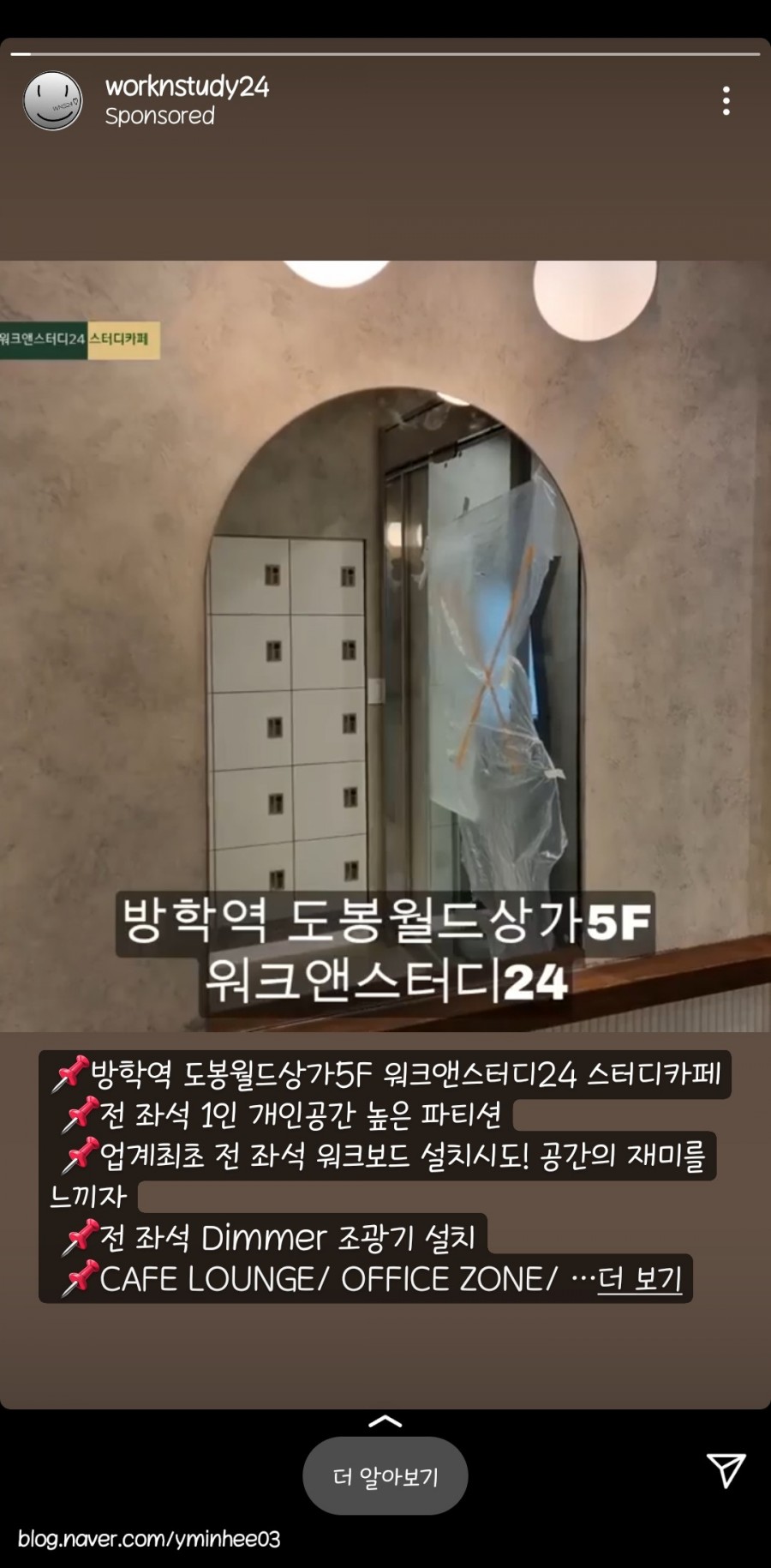 워크앤스터디24 이미지