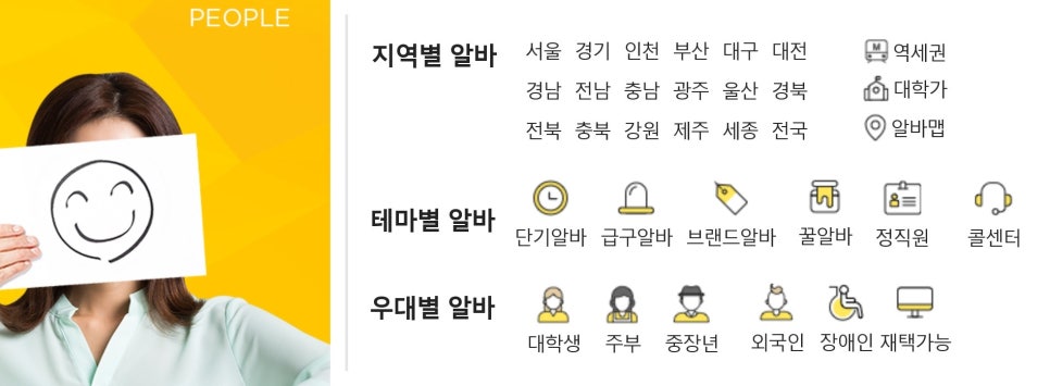 웅상광고 이미지