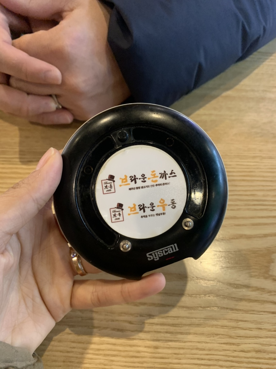 브라운돈까스이마트 이미지