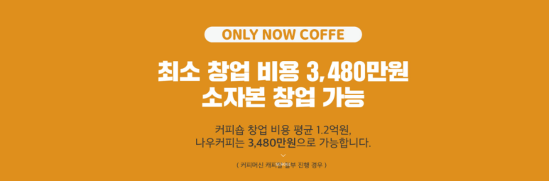 무인카페 어디 이미지