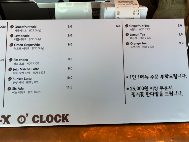 커피어클락 이미지