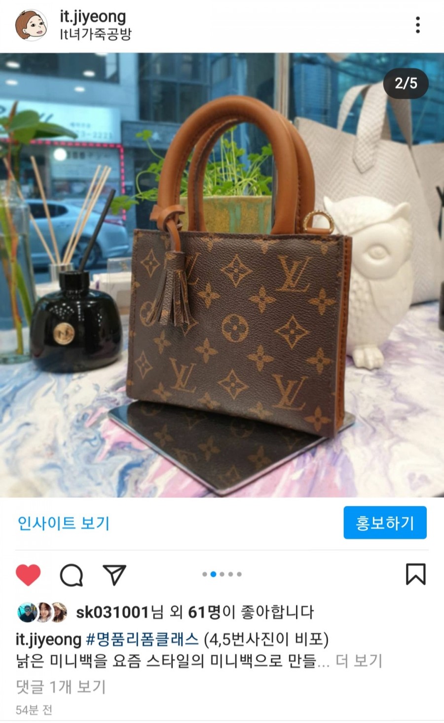 잇녀가죽공방 이미지