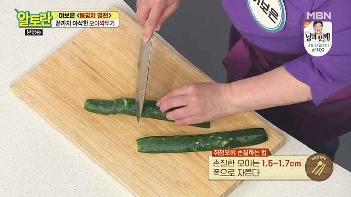 오이씨 이미지
