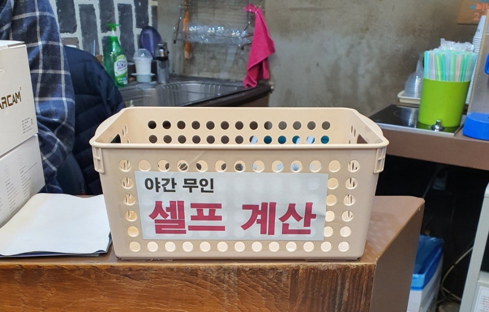 돈통PC방 이미지