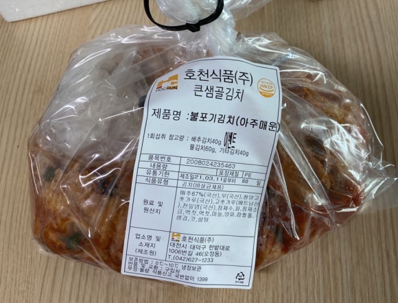 호천식품 이미지
