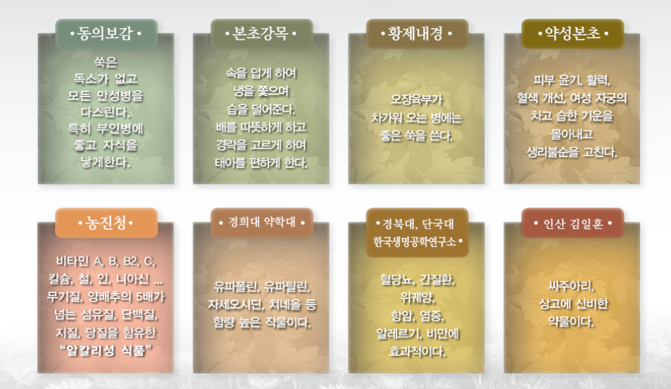 법인헬로팜스 이미지