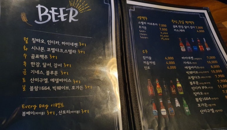 펍스타 이미지