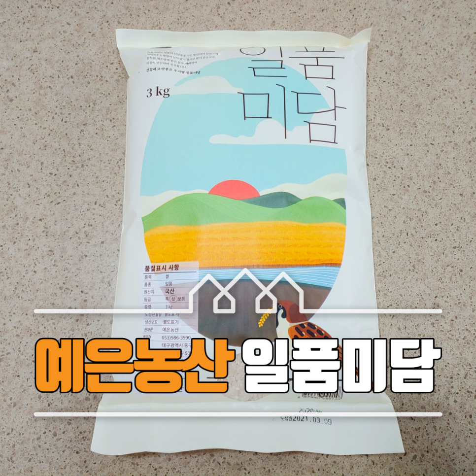 일품농산 이미지