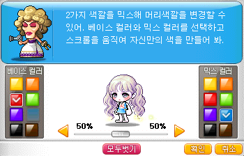 나드리헤어 이미지