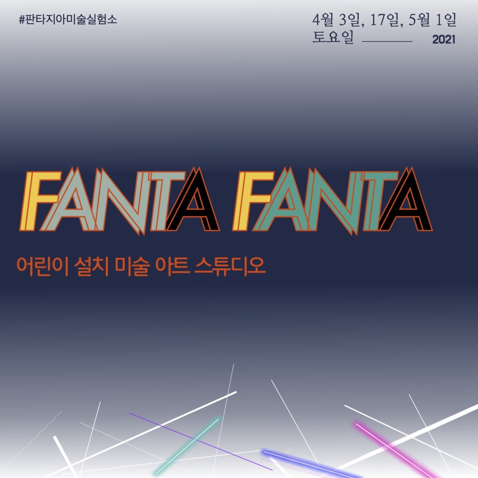 스튜디오 픽토 이미지