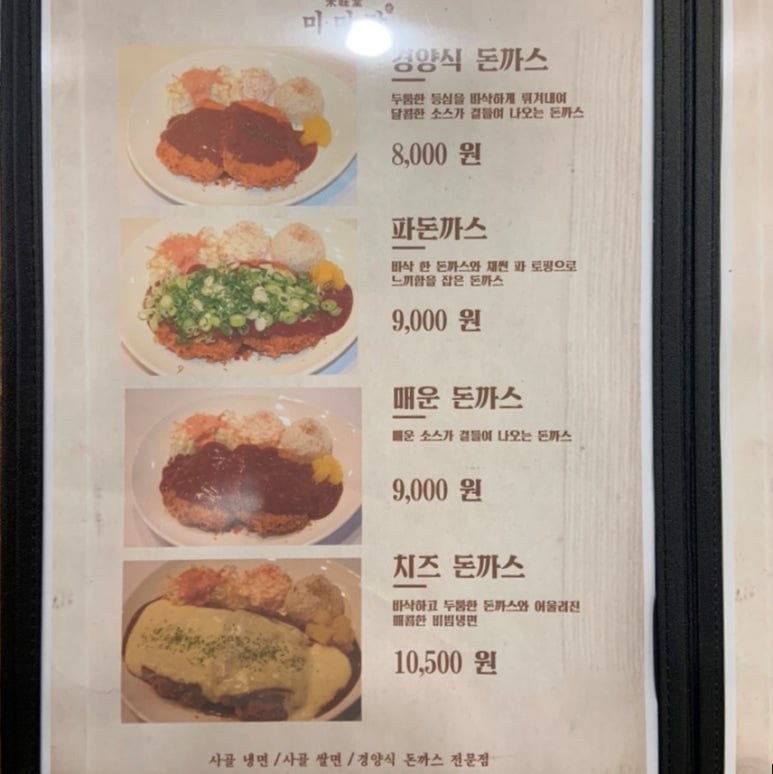 미미당양산 이미지