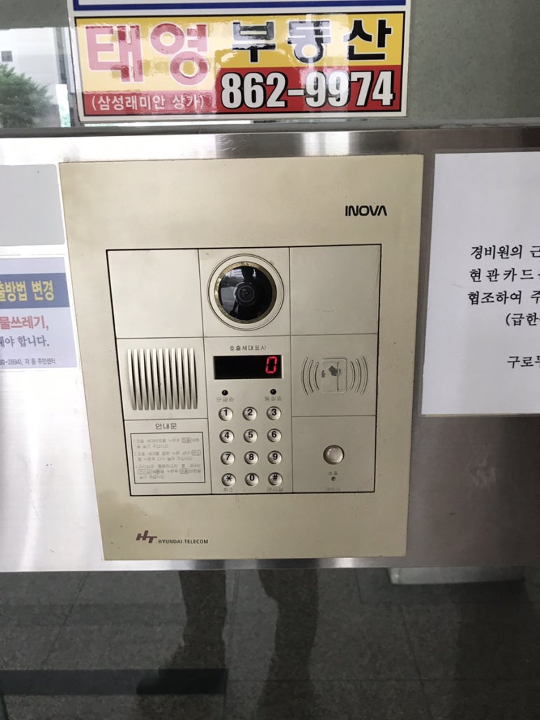 보라매통신 이미지